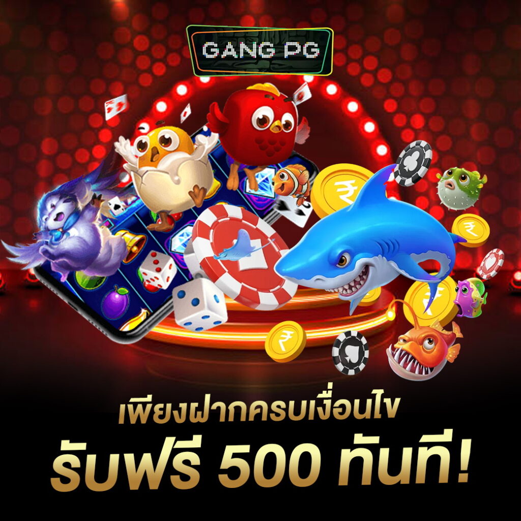 gangpg